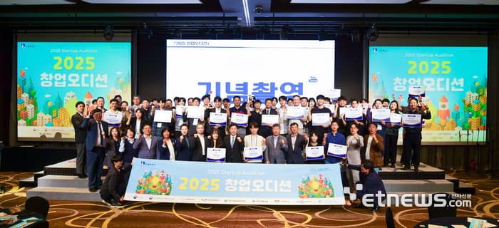 수원시, '2025 수원창업오디션' 개최…분야별 대상팀 등 36개팀 시상