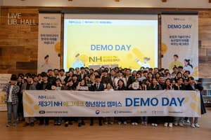 청년재단, 제3기 NH애그테크 청년창업캠퍼스 수료식 및 데모데이 성료